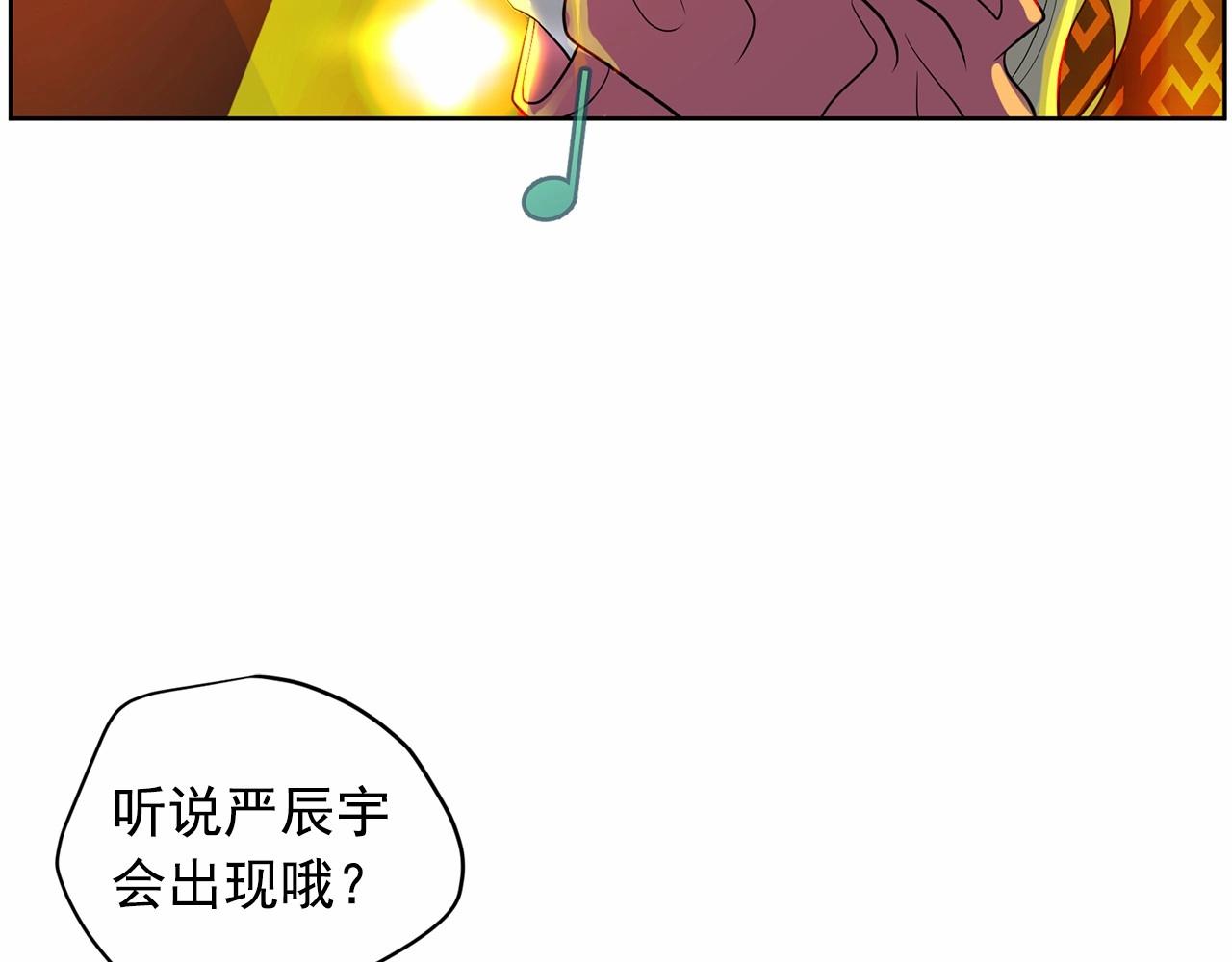 第37话 得为我负责218