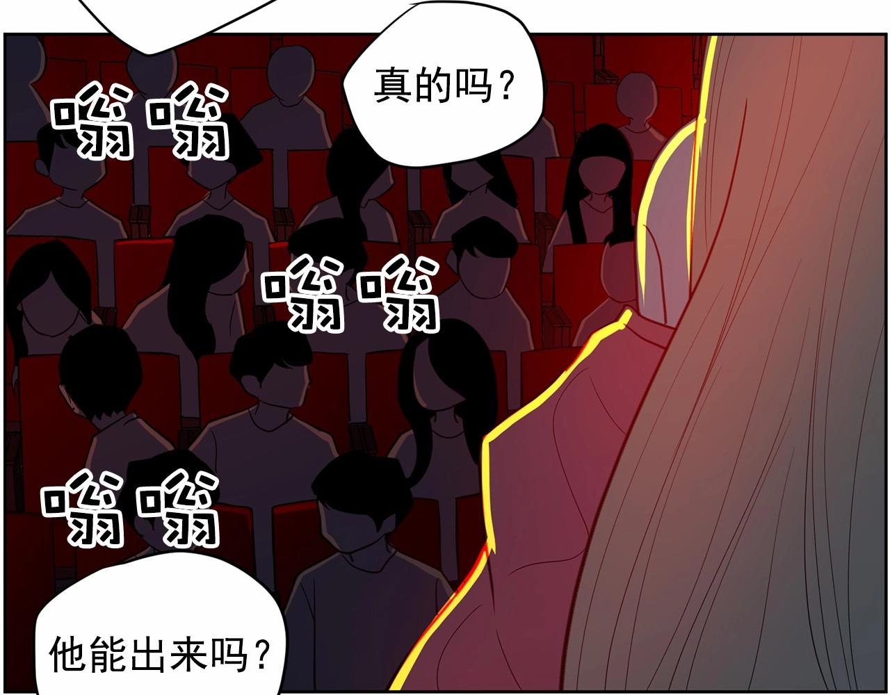 第37话 得为我负责219