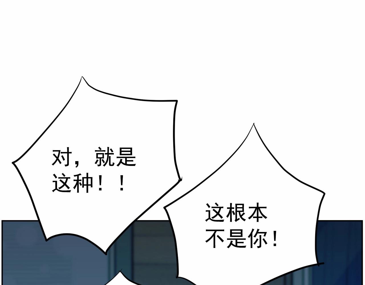 第37话 得为我负责22