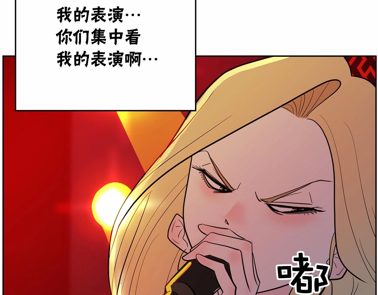 第37话 得为我负责221