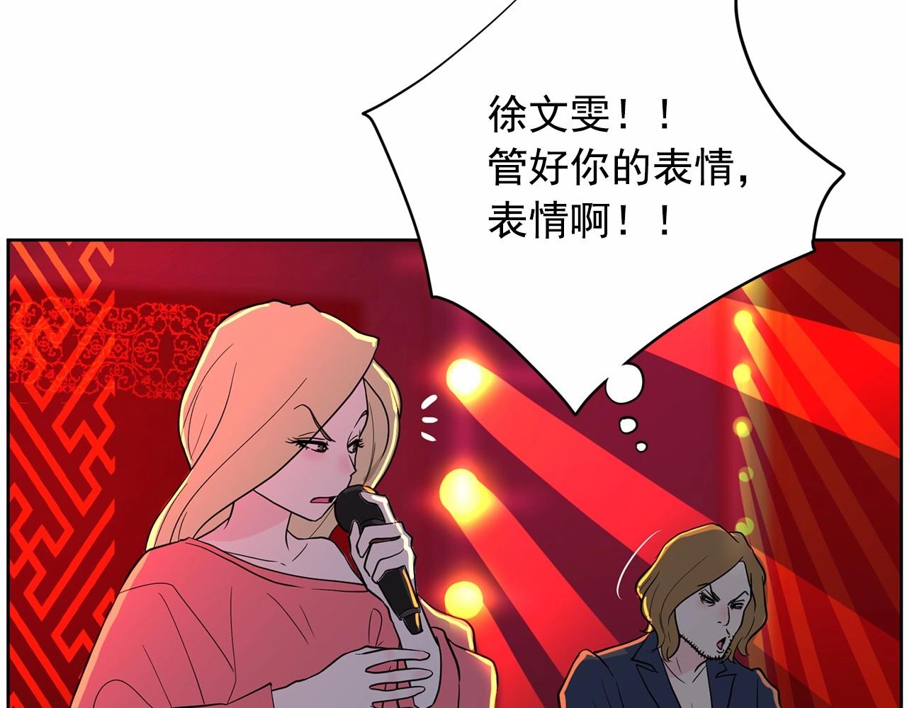 第37话 得为我负责223
