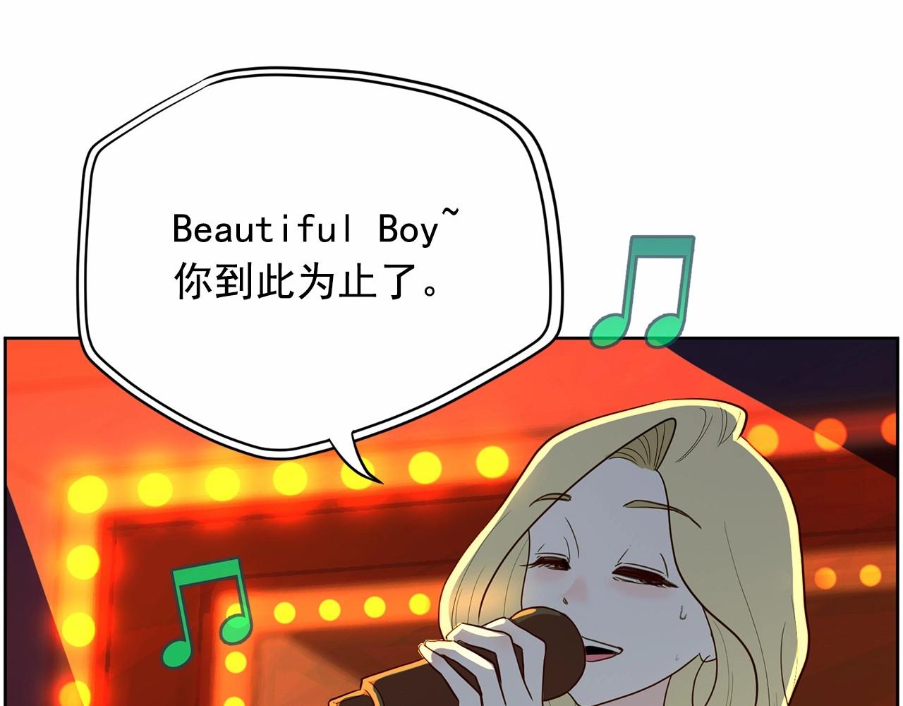 第37话 得为我负责225