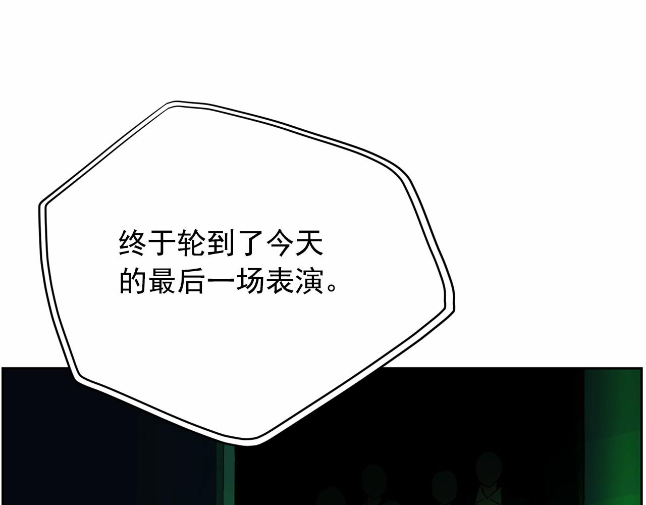 第37话 得为我负责229