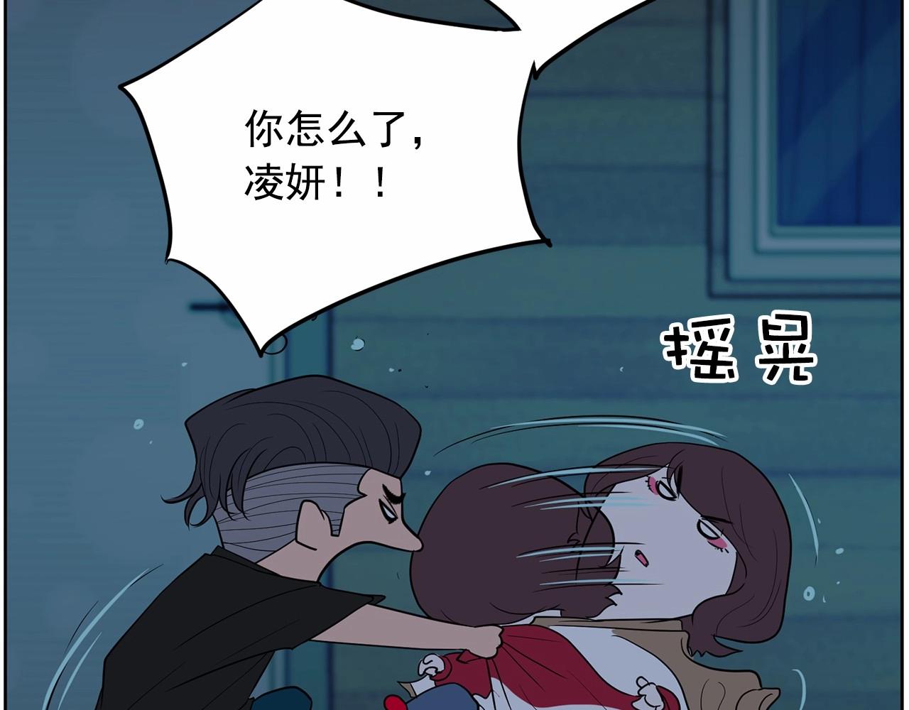 第37话 得为我负责23