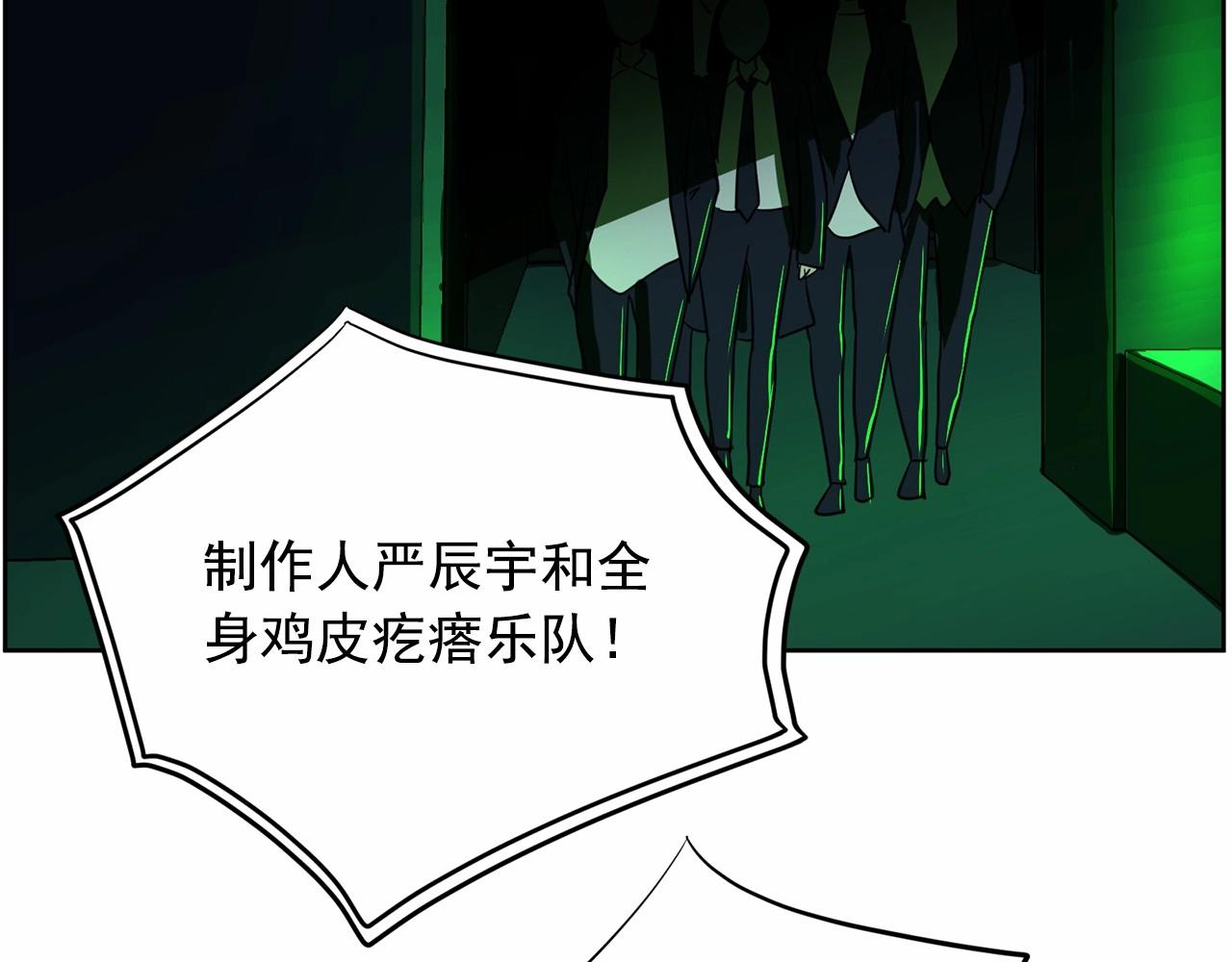 第37话 得为我负责230