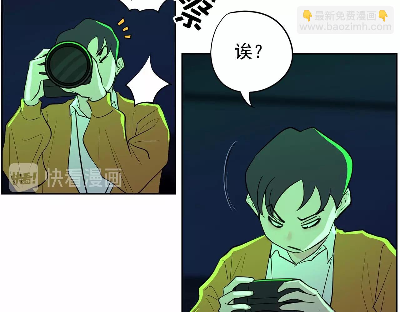 第37话 得为我负责236