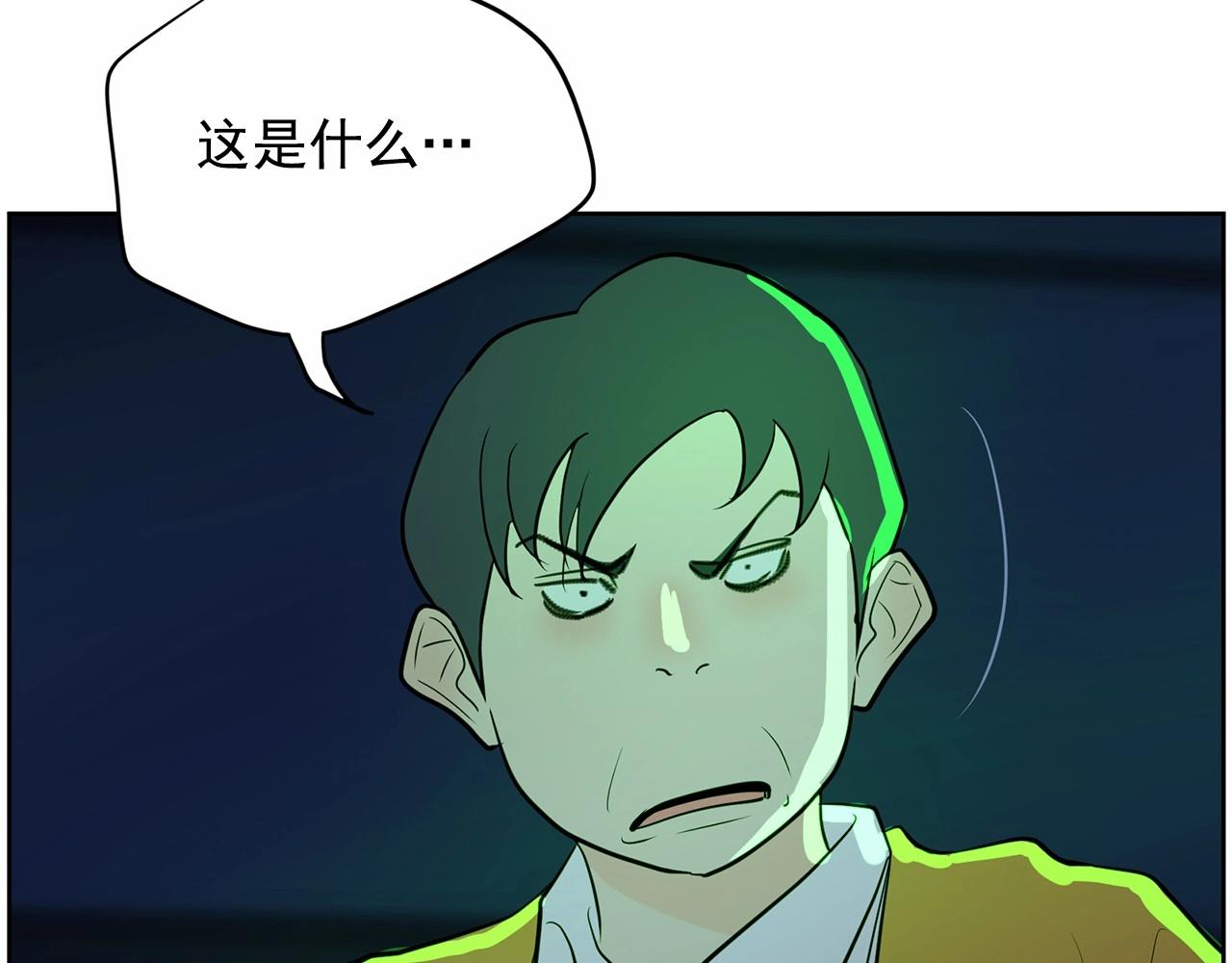第37话 得为我负责238