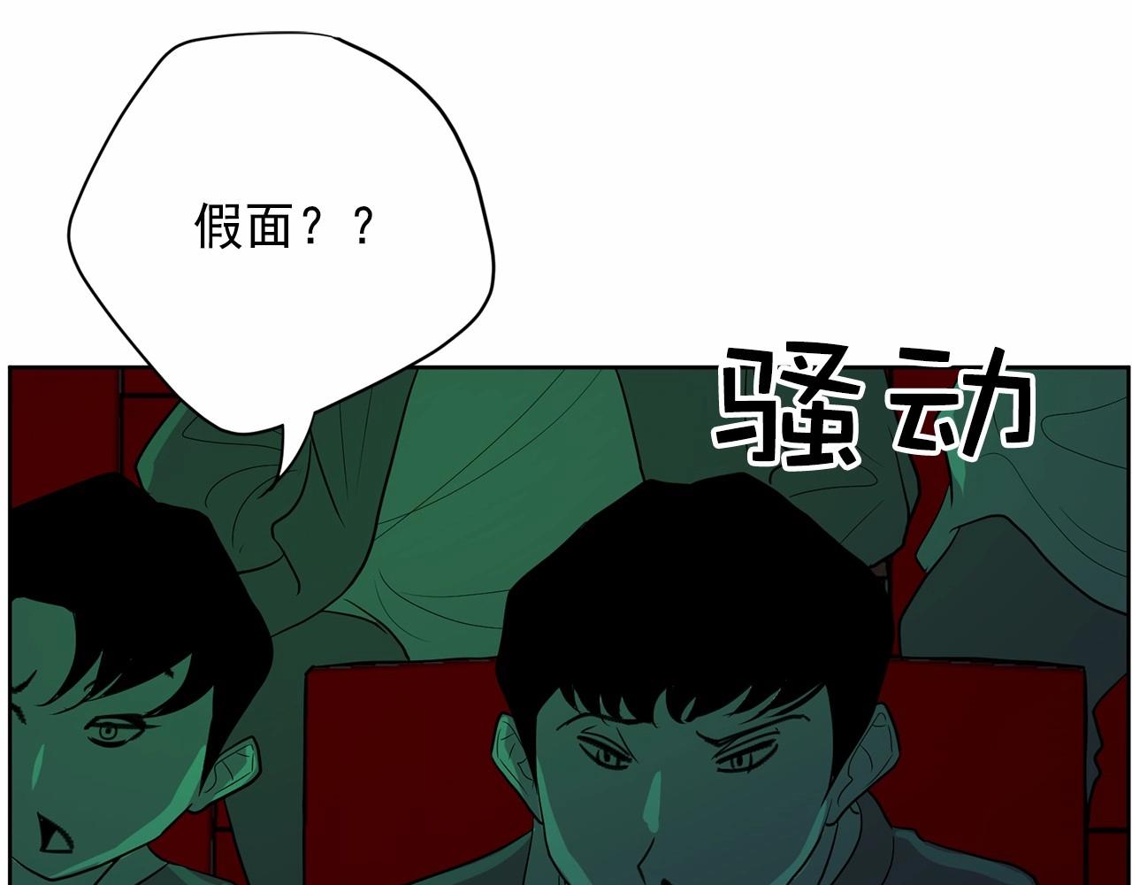 第37话 得为我负责244