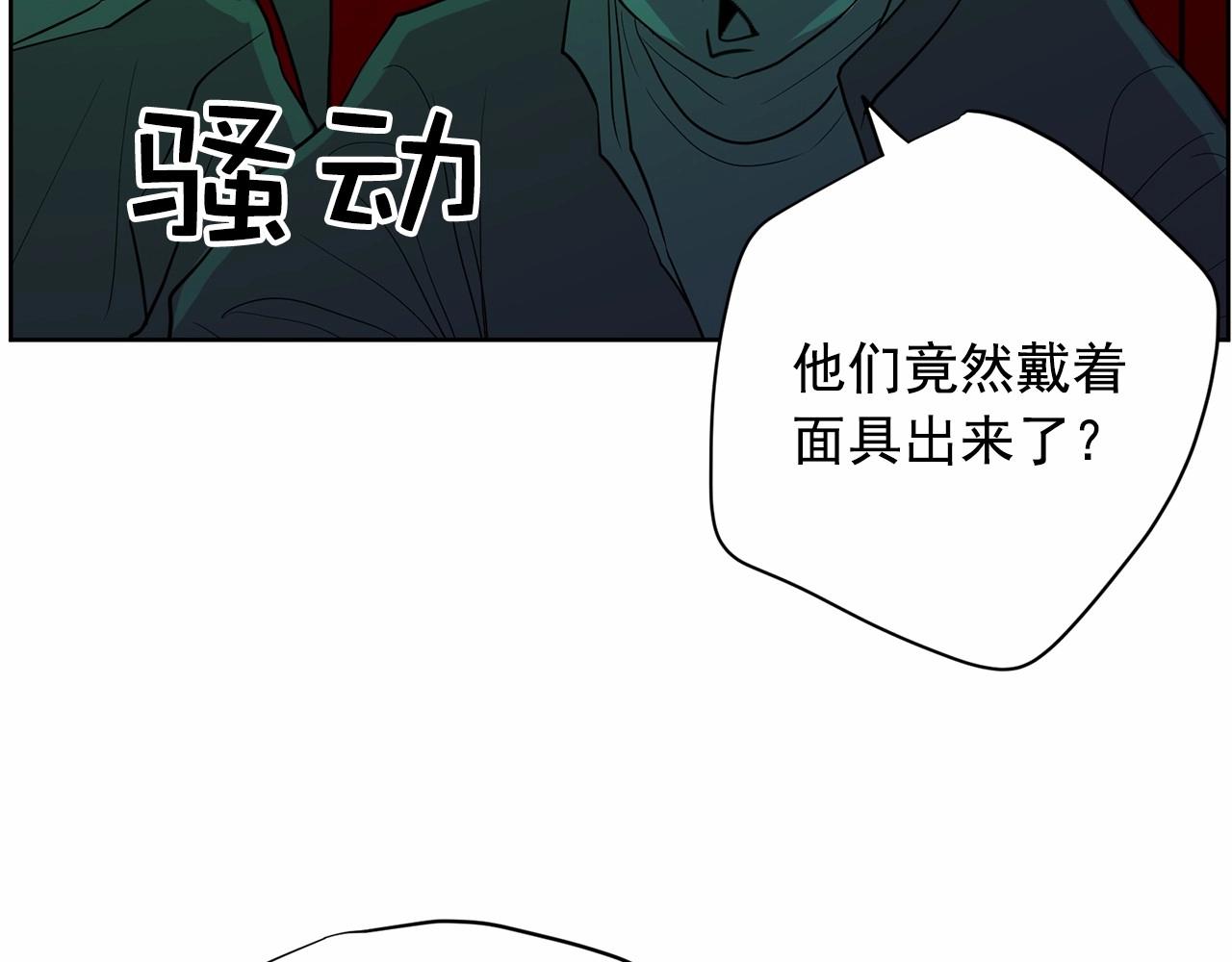 第37话 得为我负责245