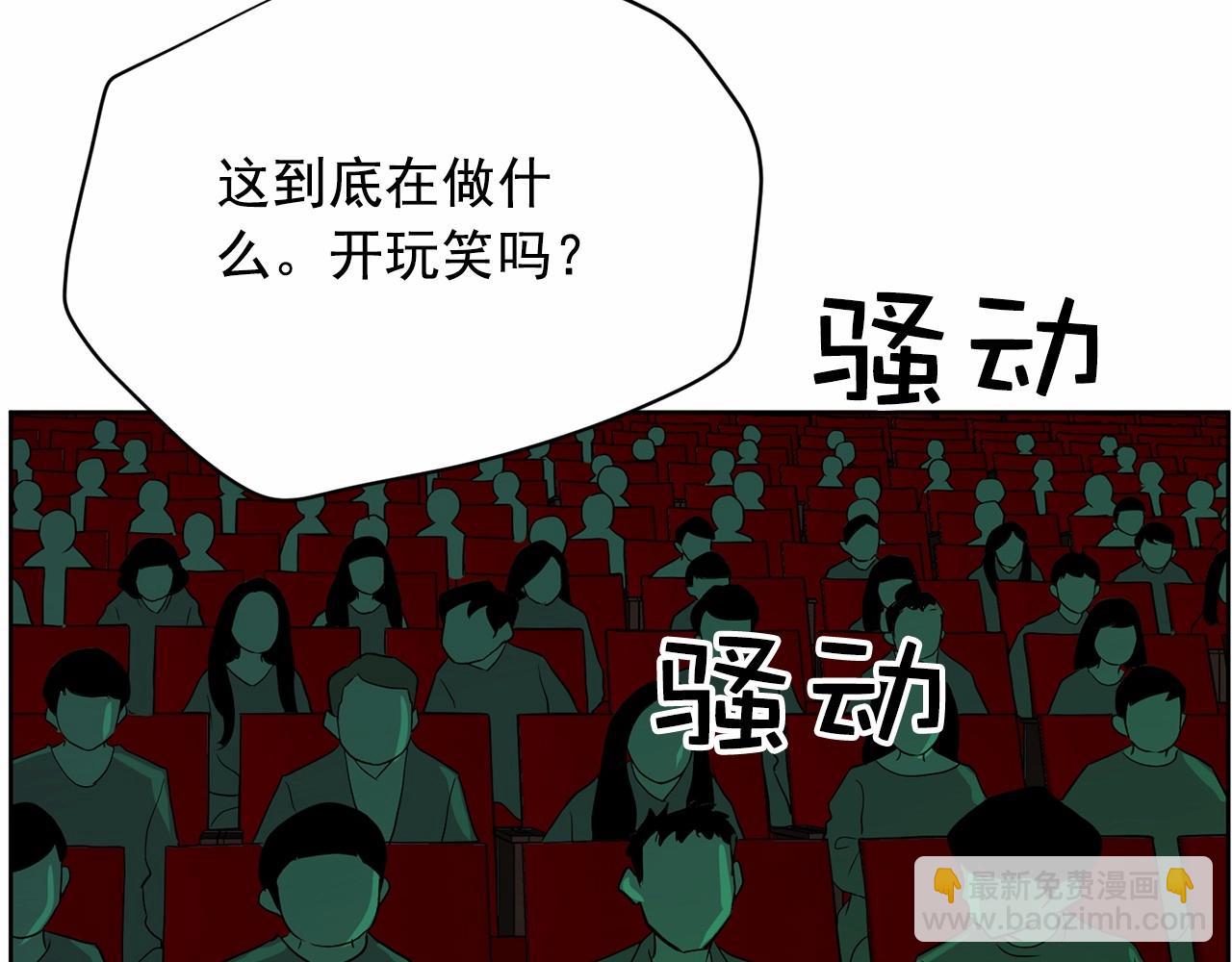 第37话 得为我负责246