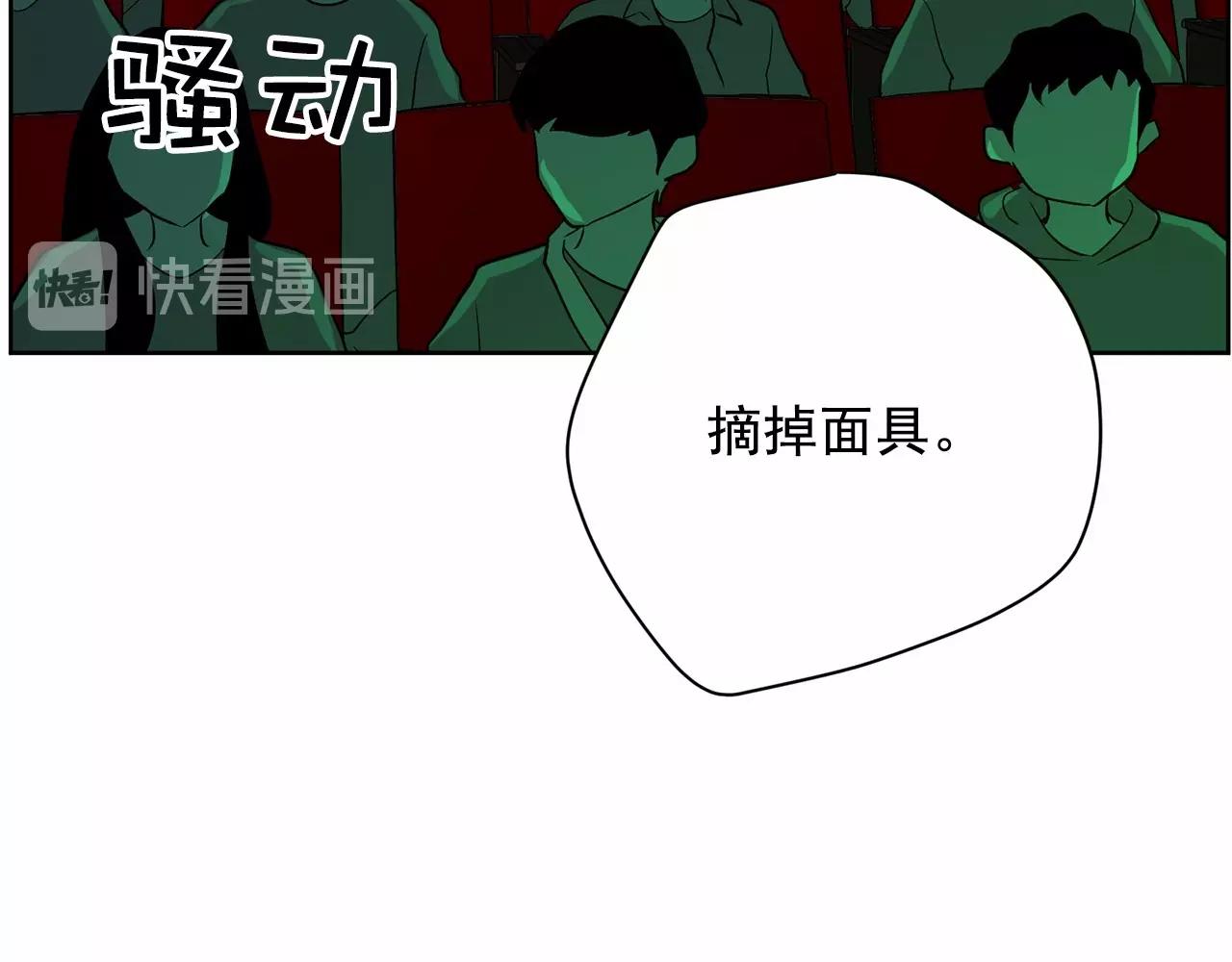 第37话 得为我负责247
