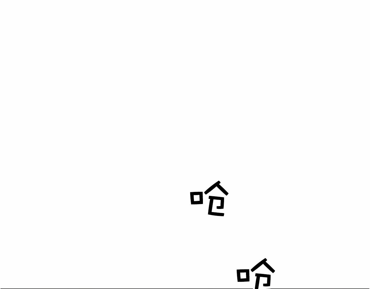 第37话 得为我负责248