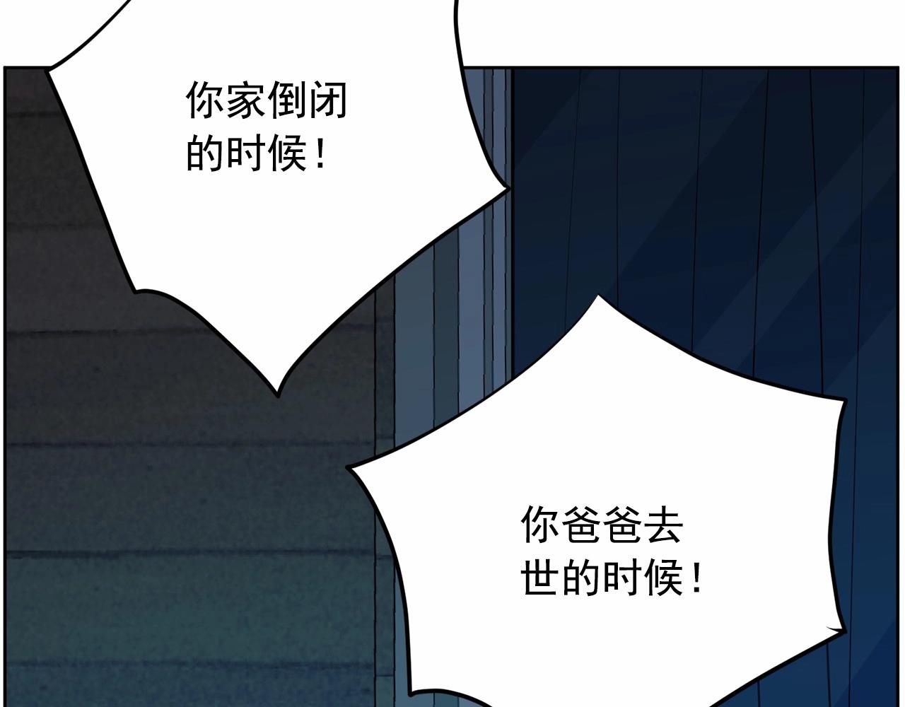 第37话 得为我负责25