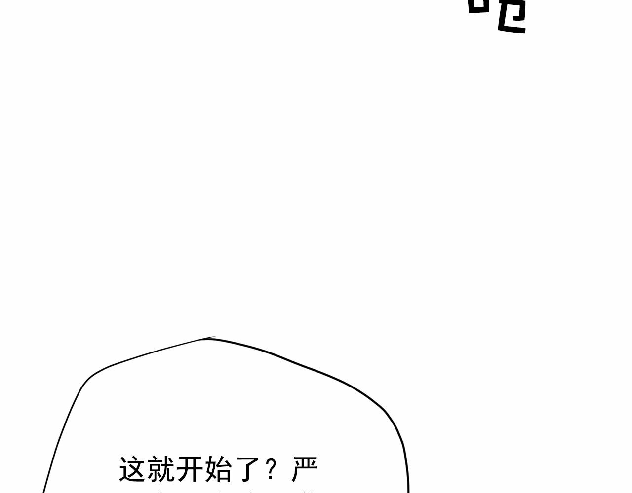 第37话 得为我负责250