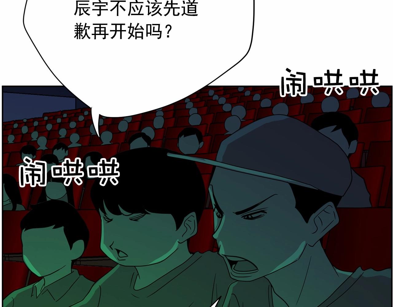 第37话 得为我负责251