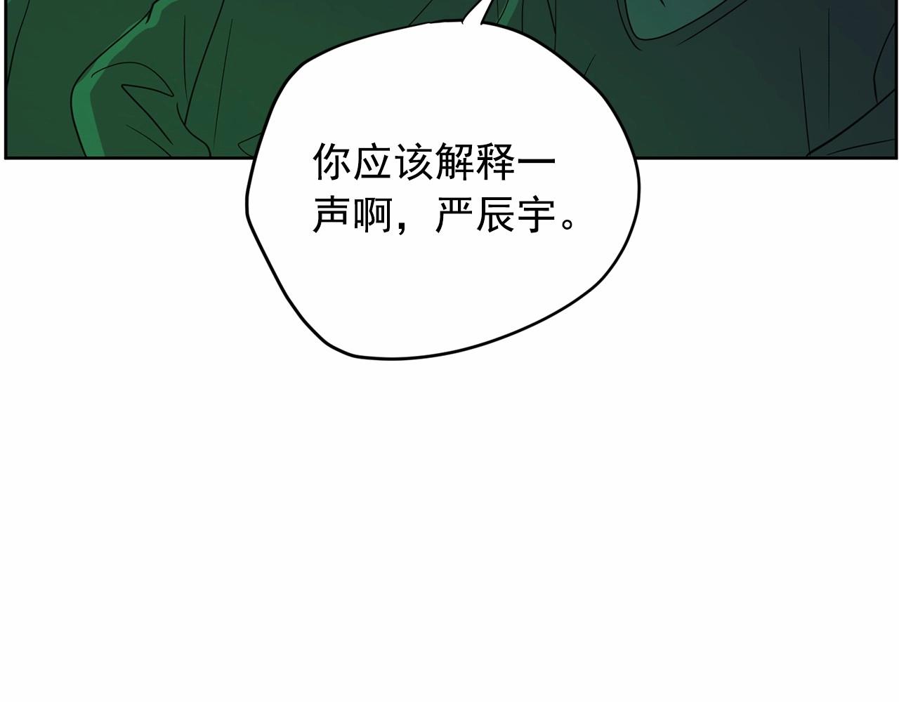 第37话 得为我负责252