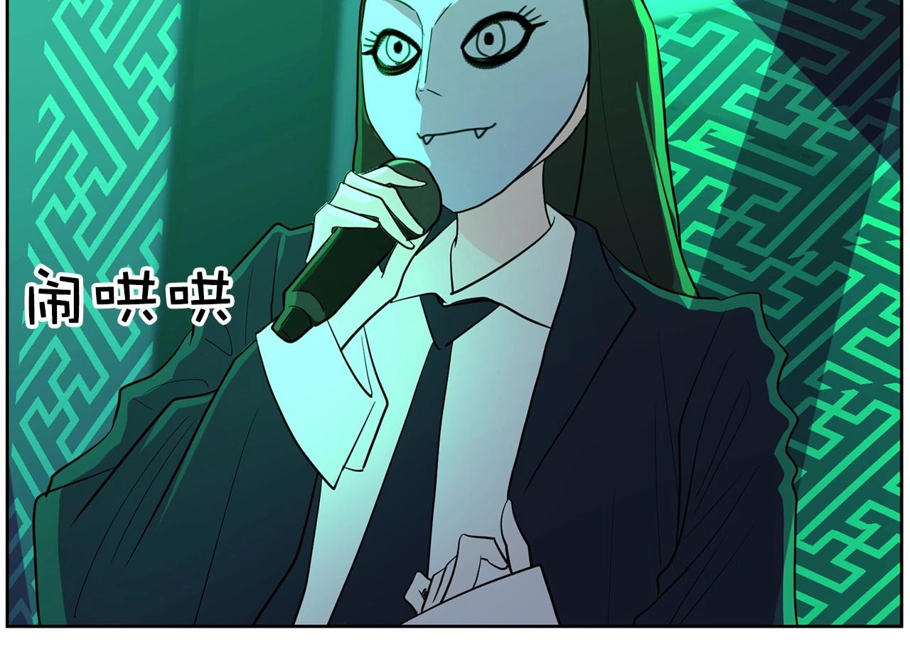 第37话 得为我负责254