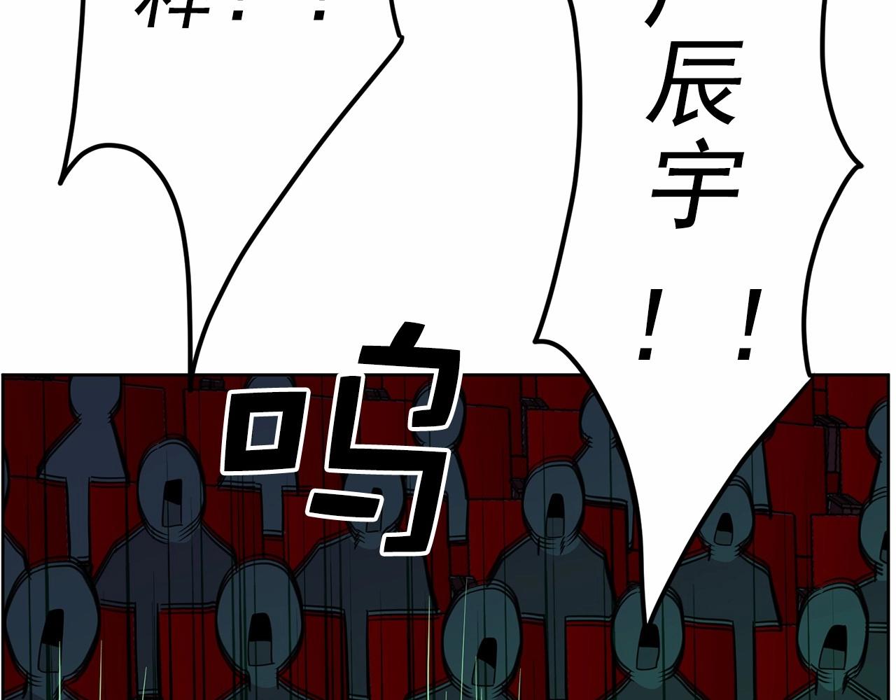 第37话 得为我负责256