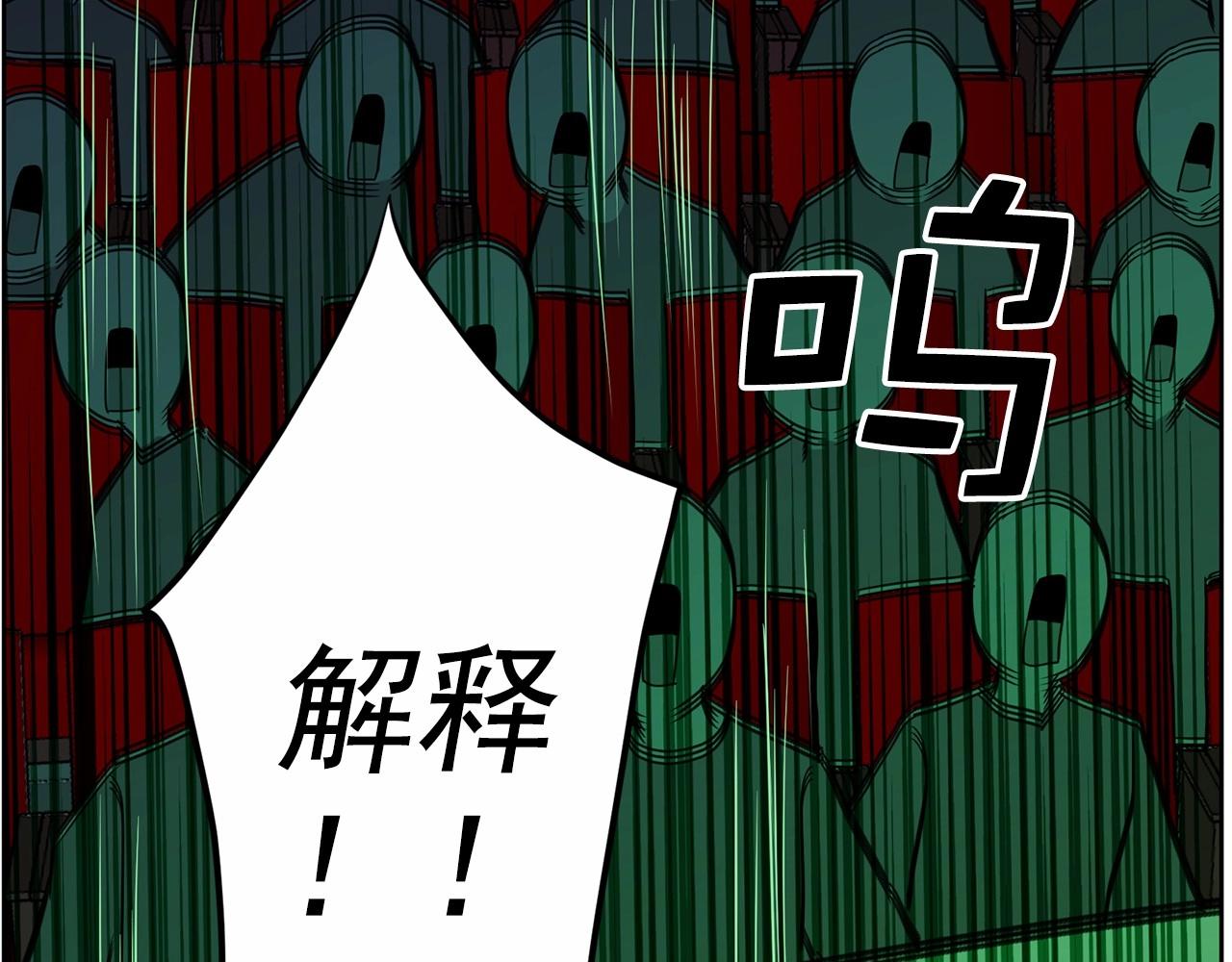 第37话 得为我负责257
