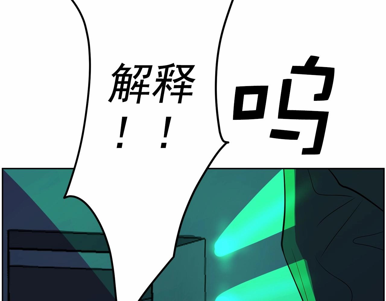 第37话 得为我负责260