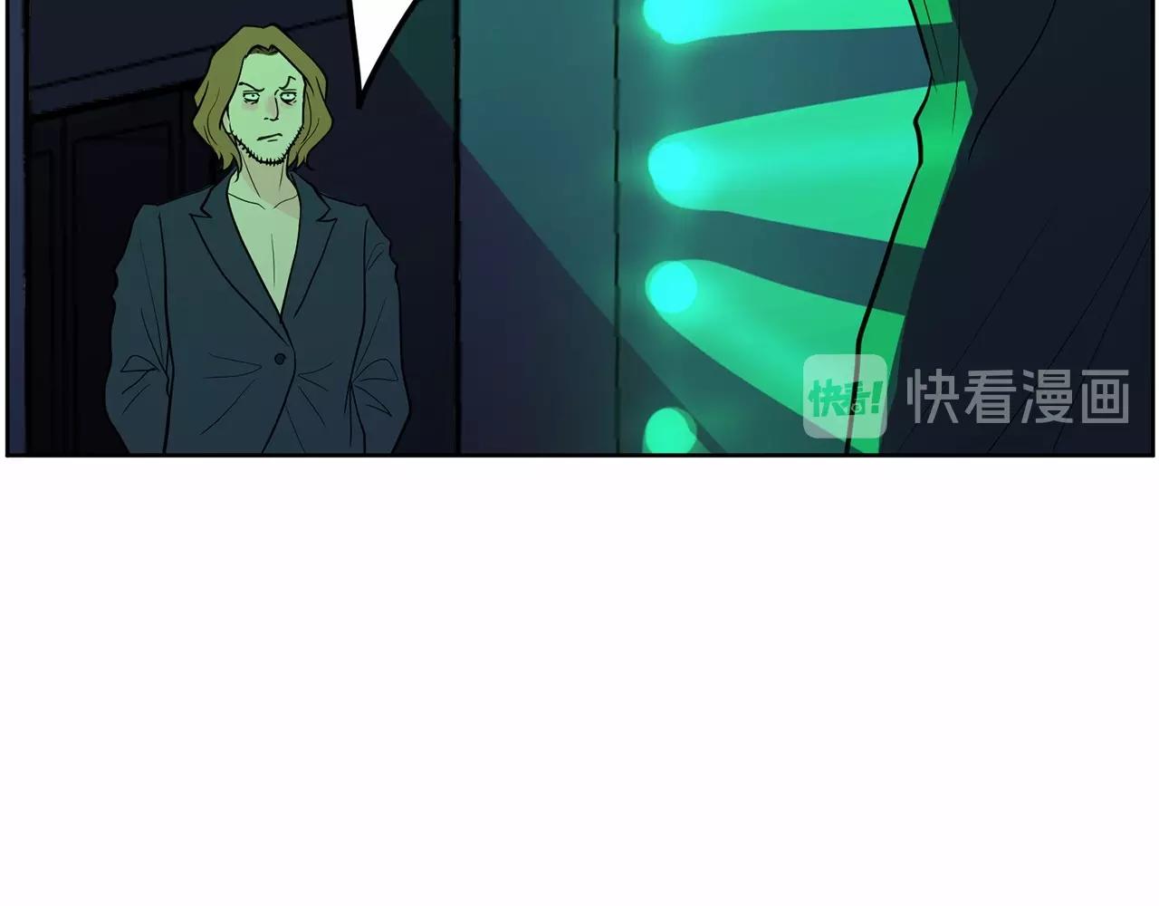 第37话 得为我负责261