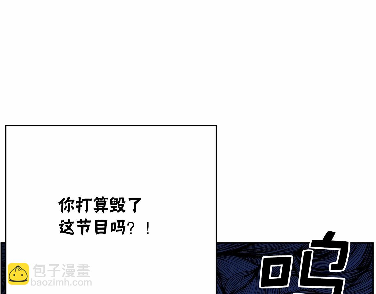 第37话 得为我负责264