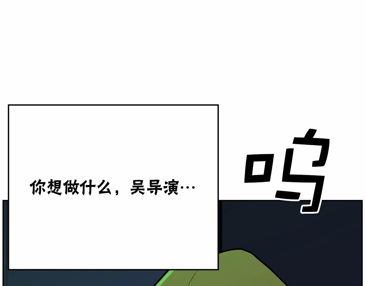 第37话 得为我负责266
