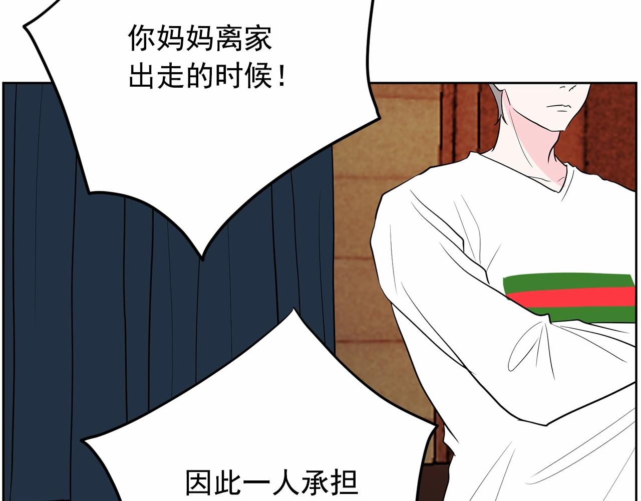 第37话 得为我负责27