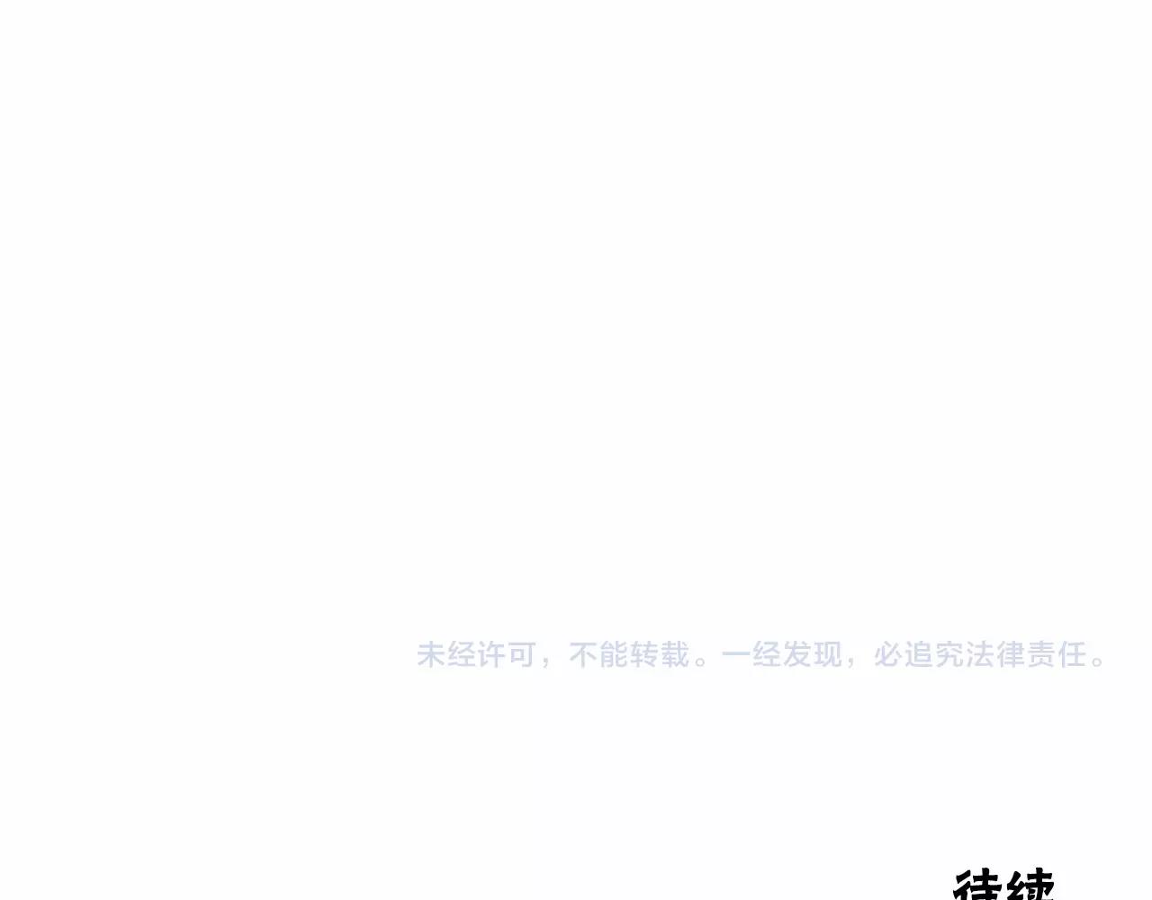 第37话 得为我负责271