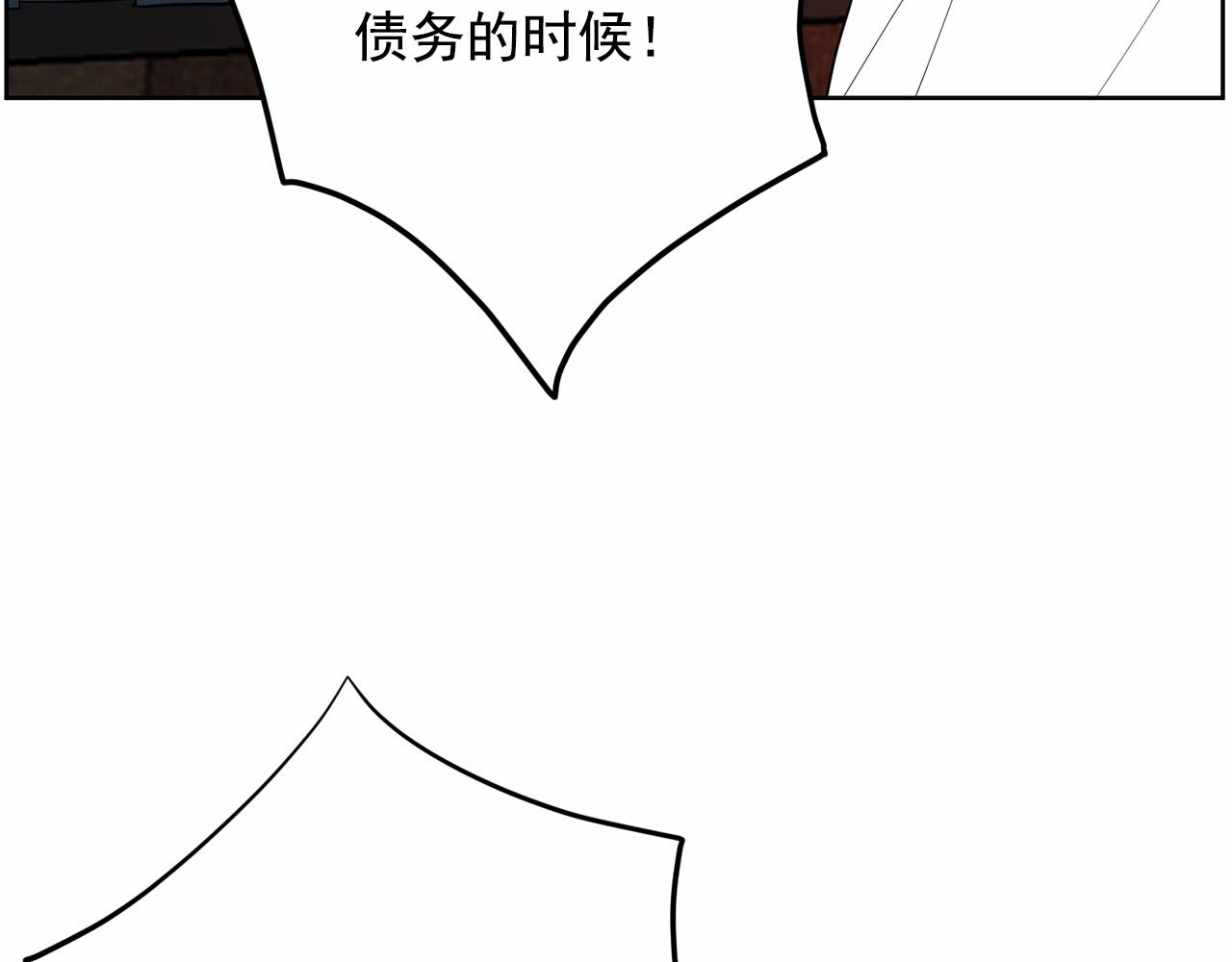 第37话 得为我负责28
