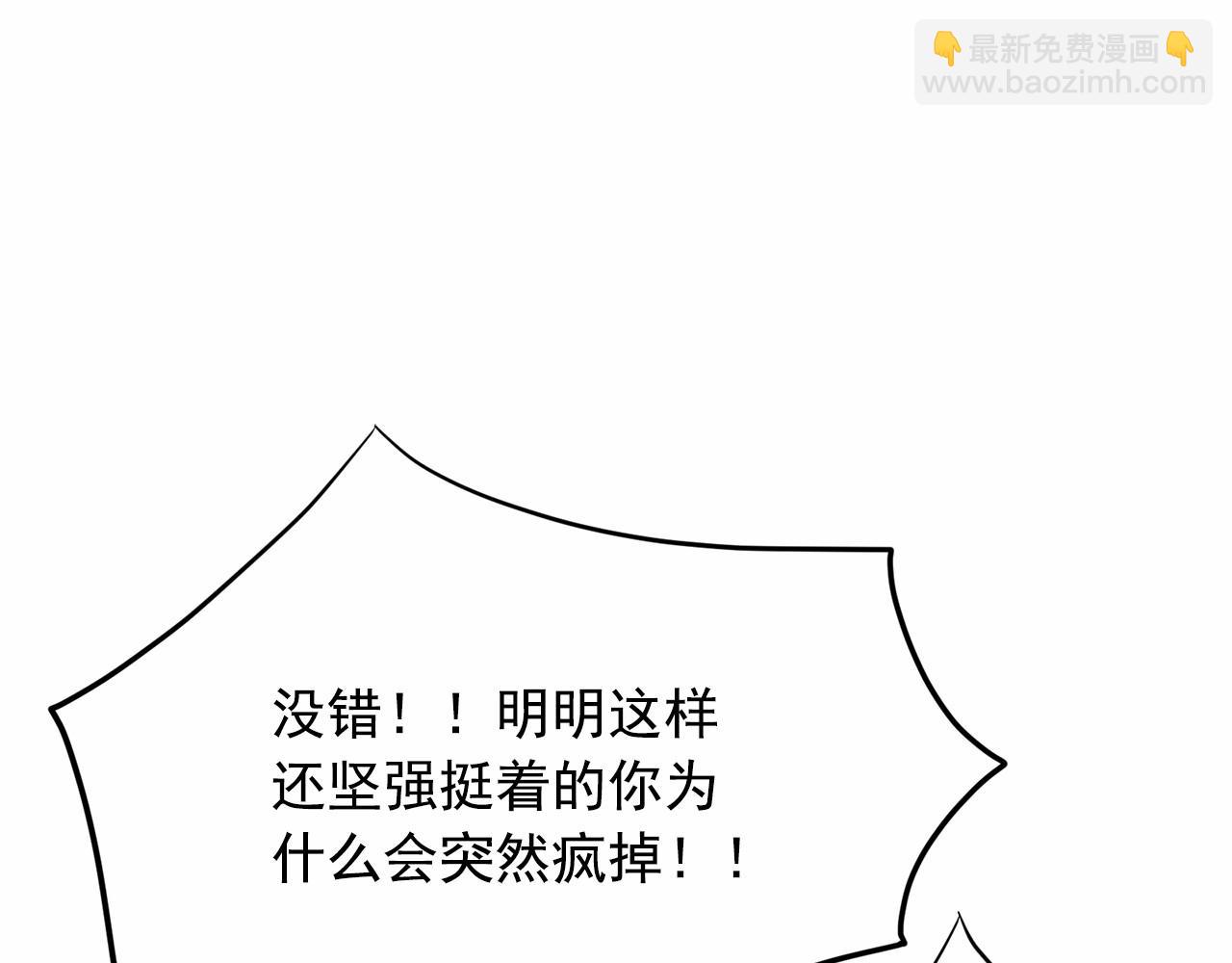第37话 得为我负责34