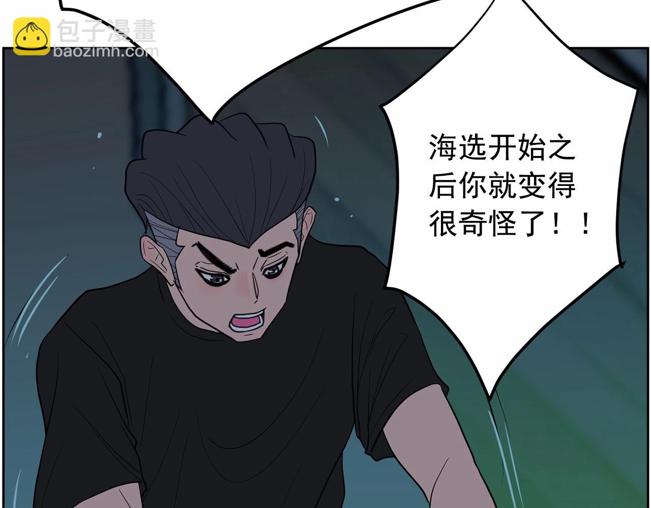 第37话 得为我负责35