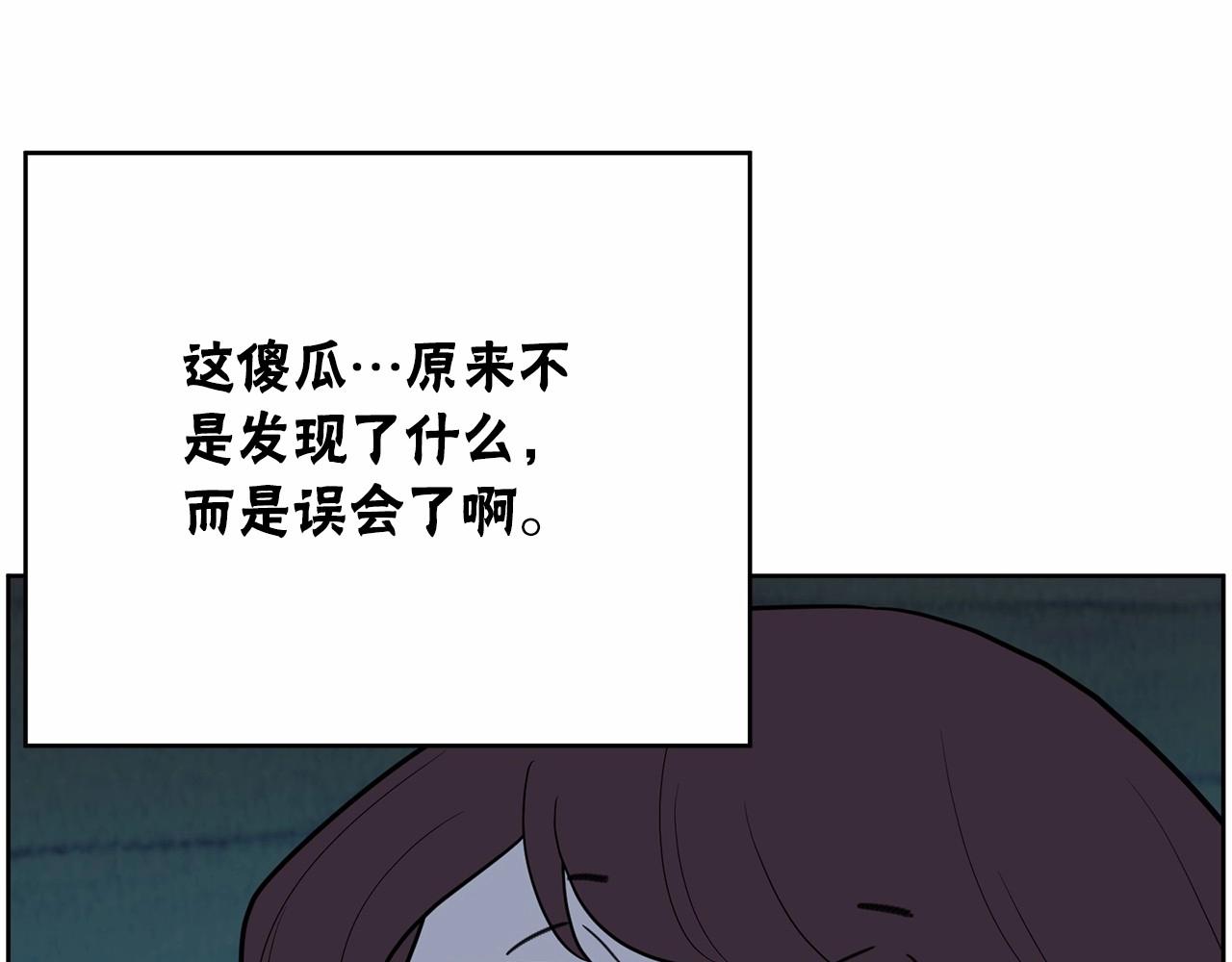 第37话 得为我负责37