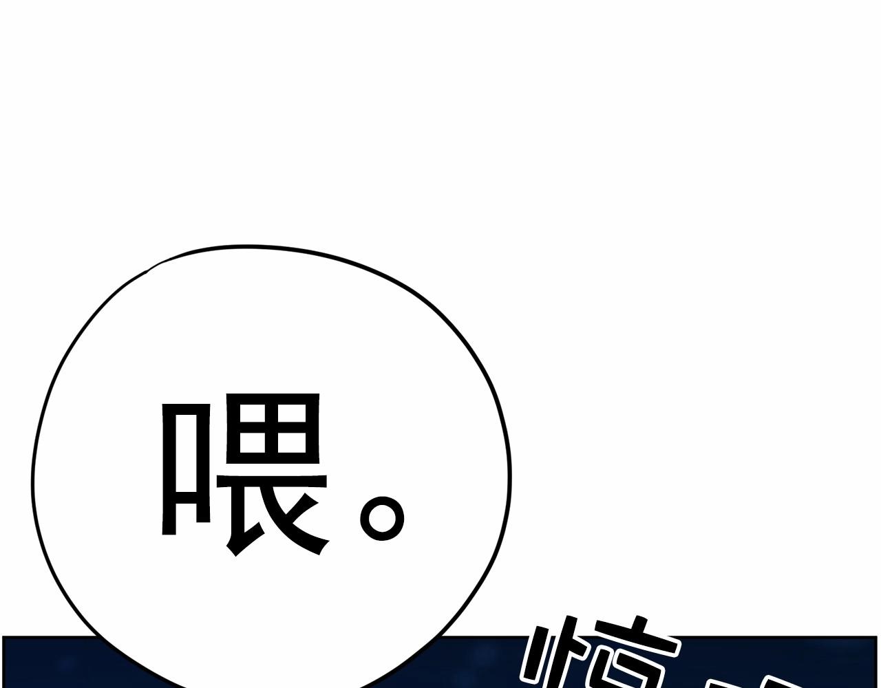第37话 得为我负责39