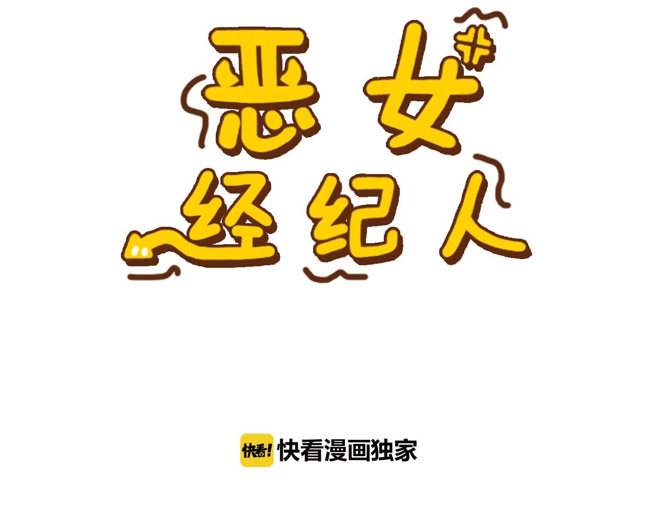 第37话 得为我负责4