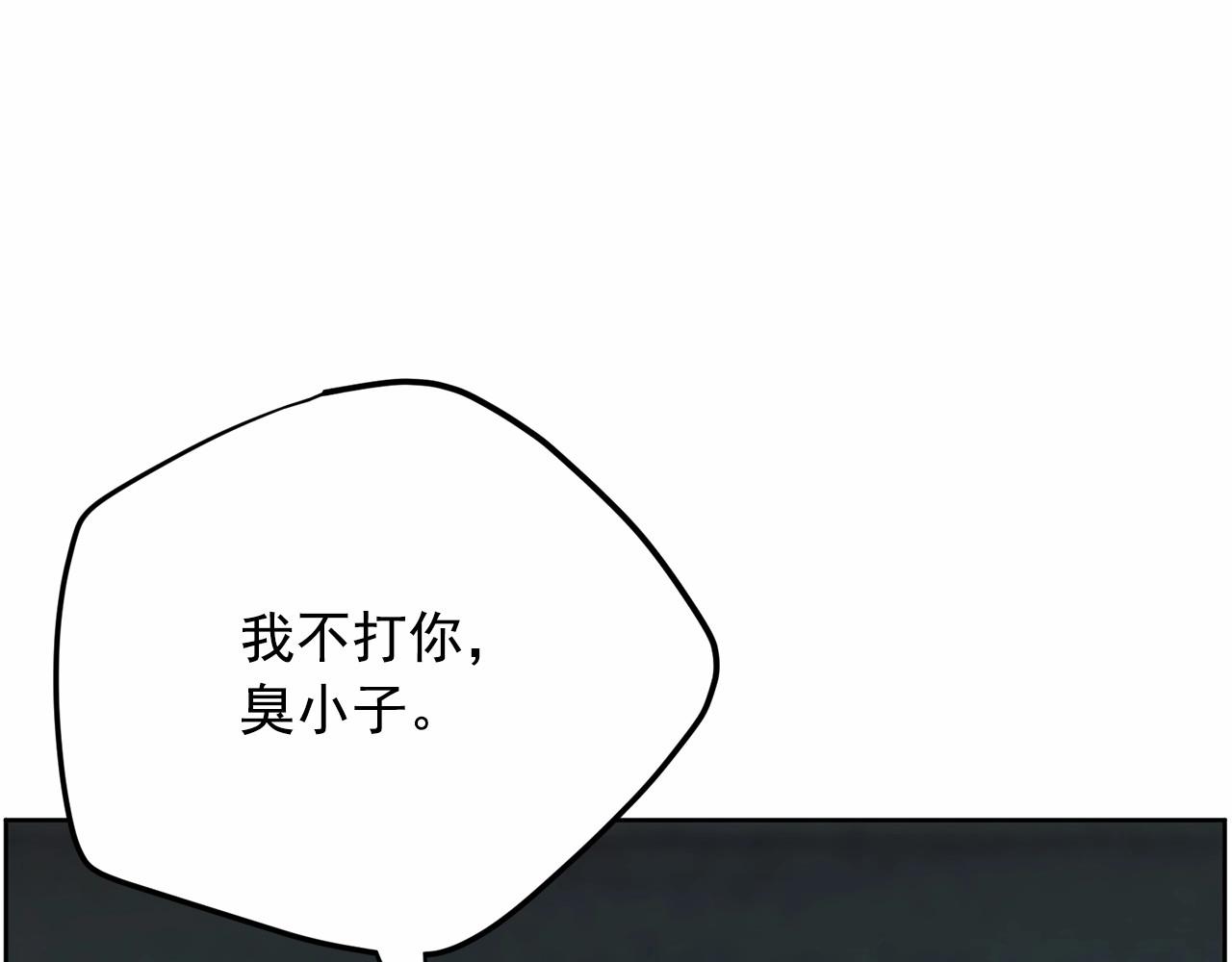 第37话 得为我负责41