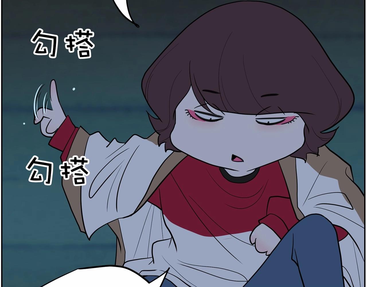 第37话 得为我负责42