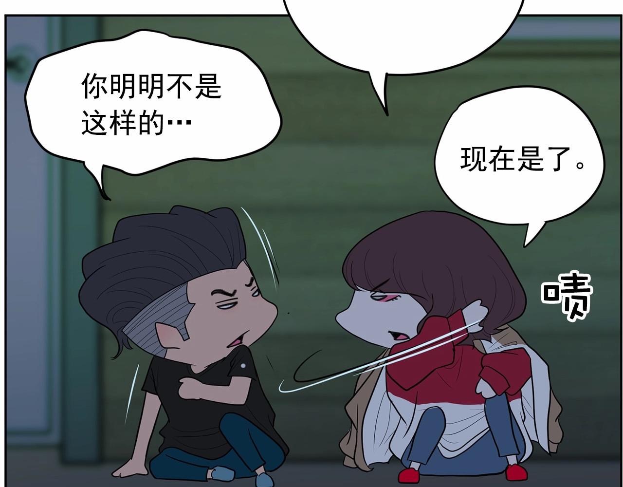 第37话 得为我负责47