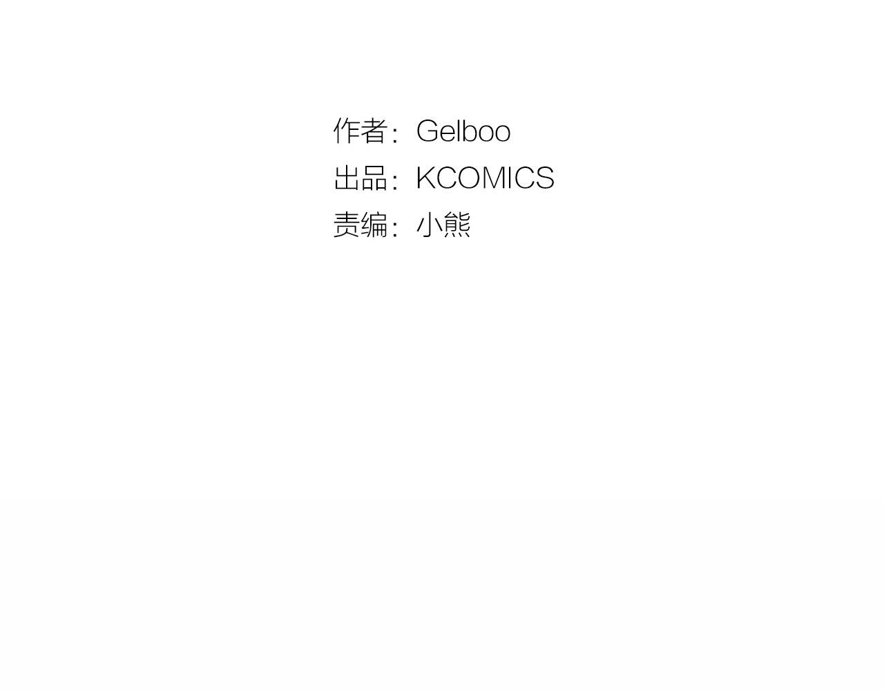 第37话 得为我负责5