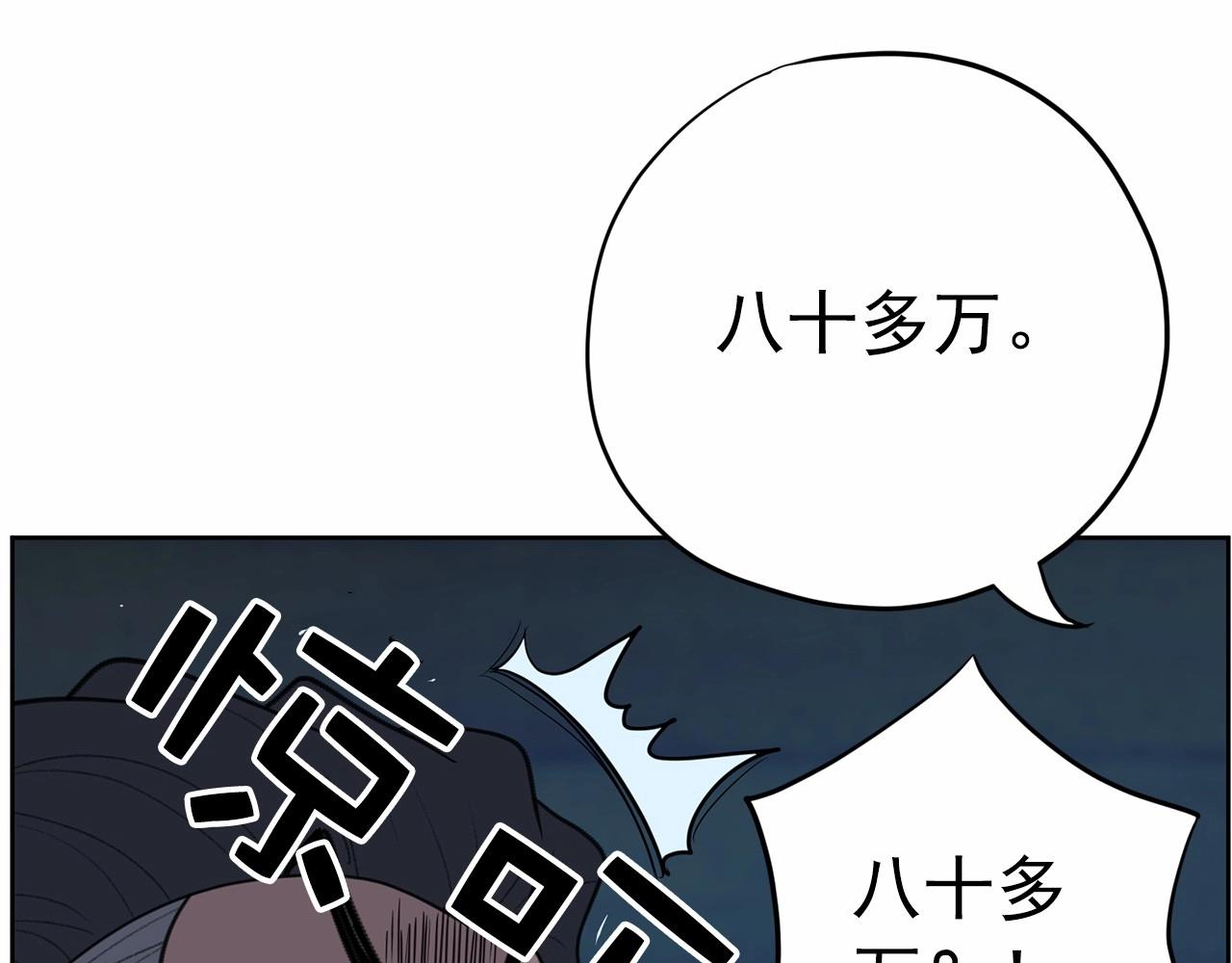 第37话 得为我负责56