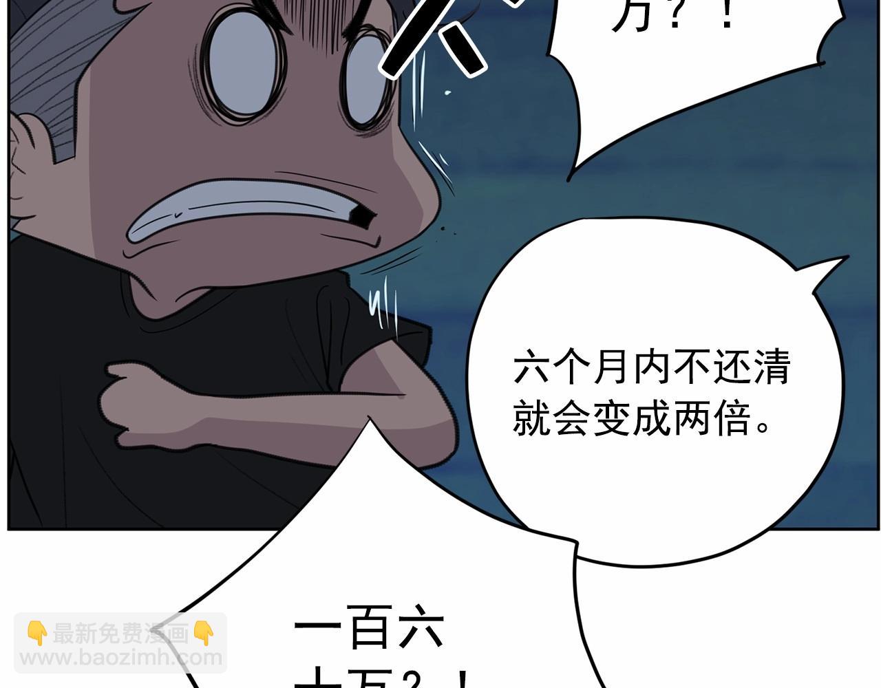 第37话 得为我负责57