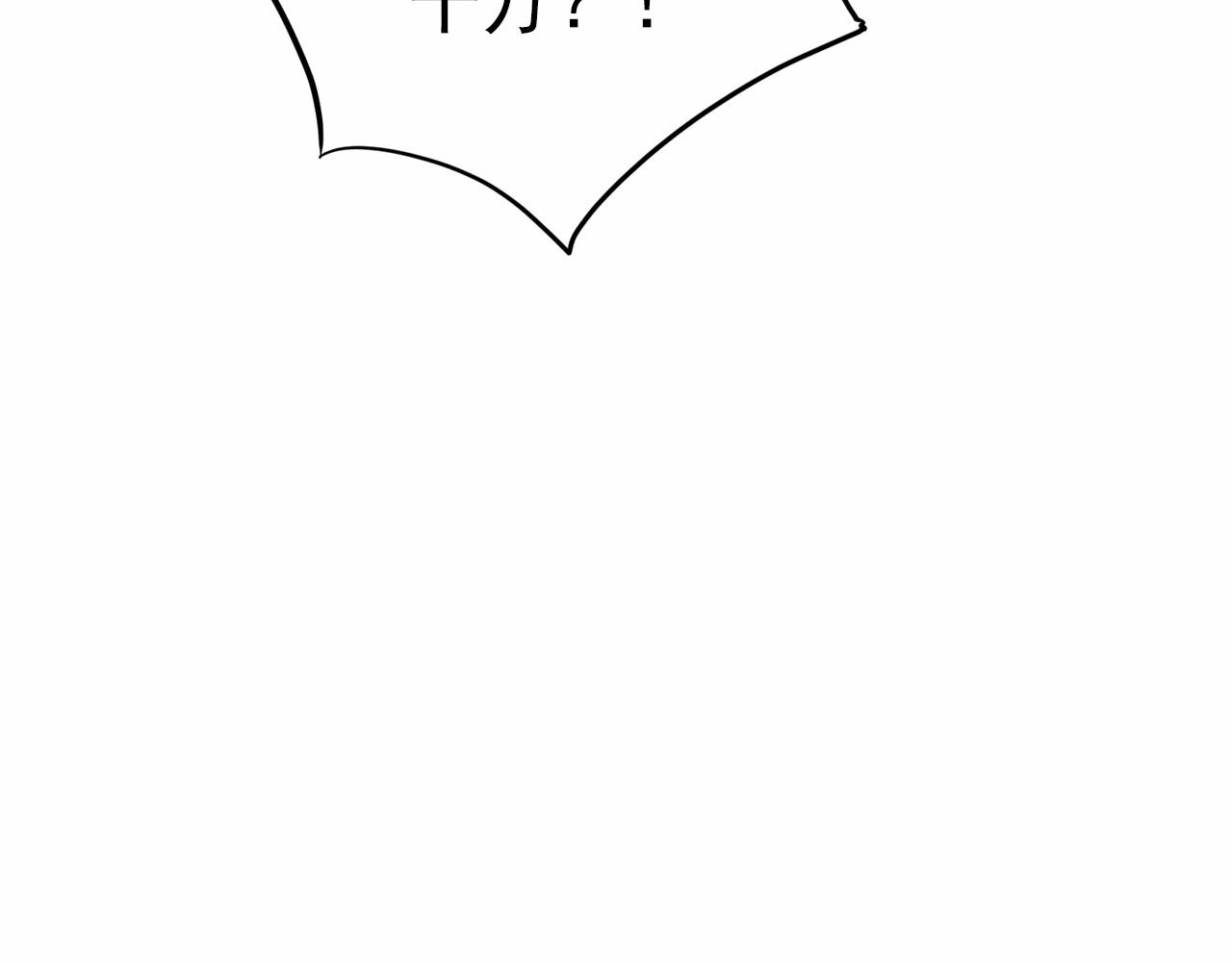 第37话 得为我负责58