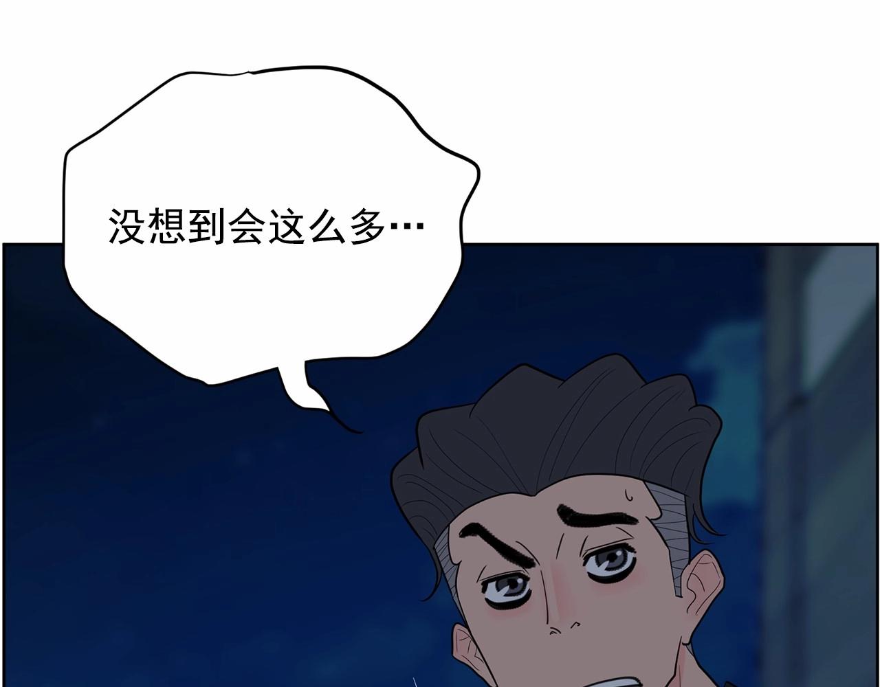 第37话 得为我负责59