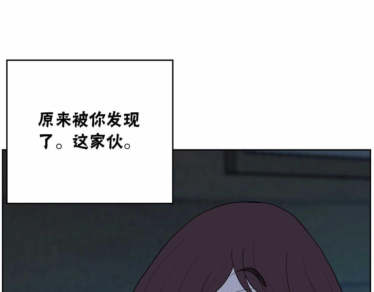 第37话 得为我负责6