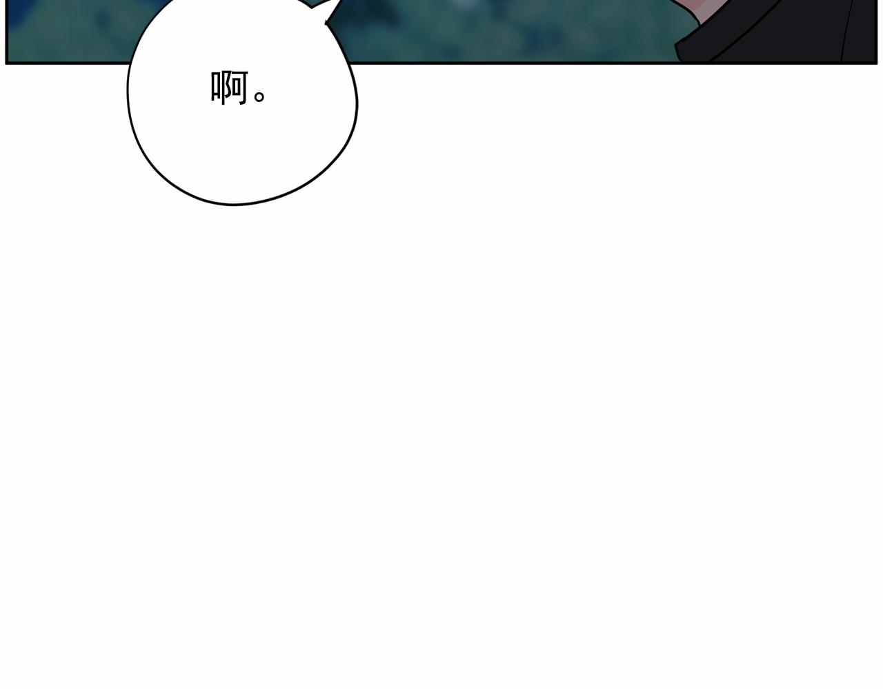 第37话 得为我负责62
