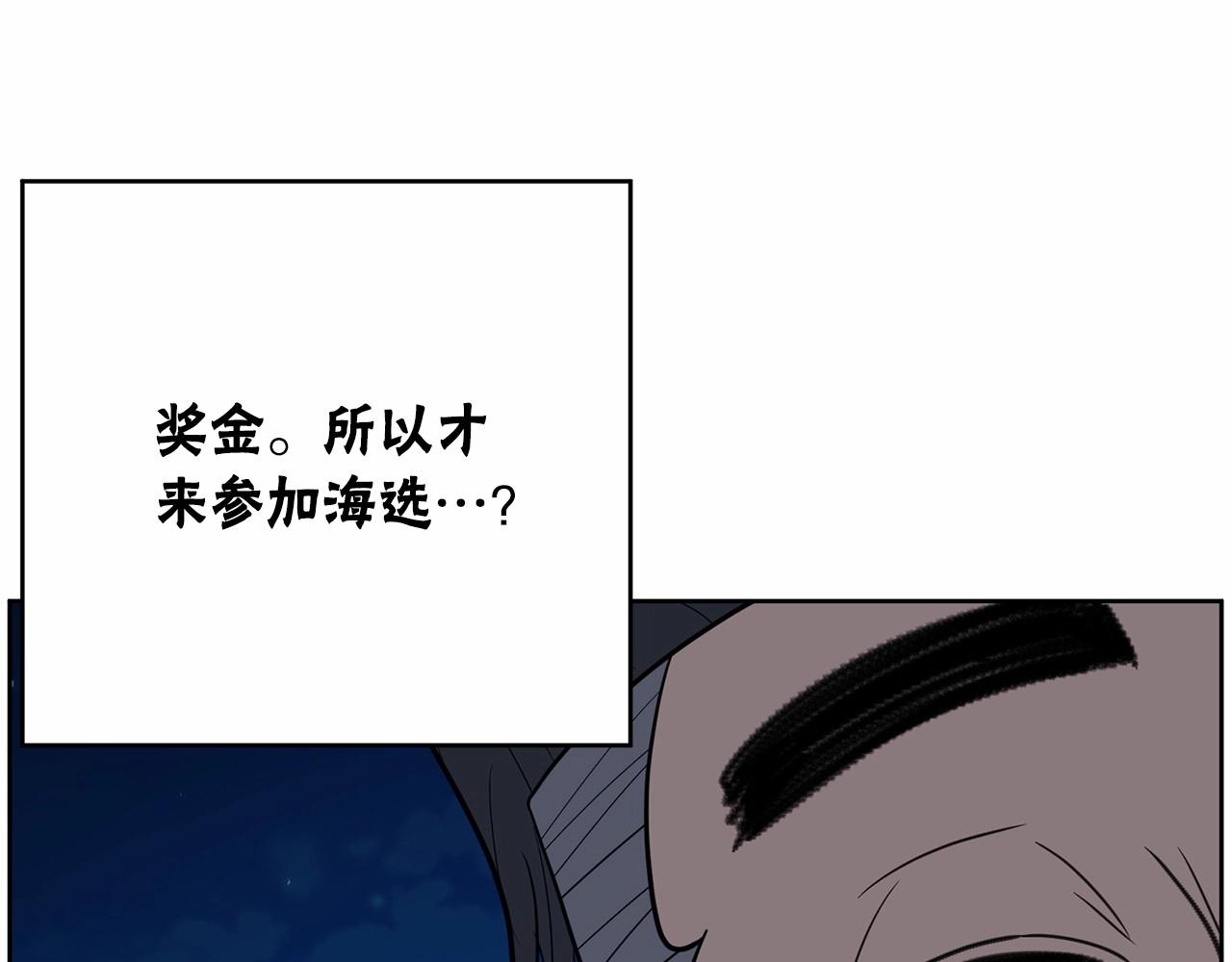 第37话 得为我负责63