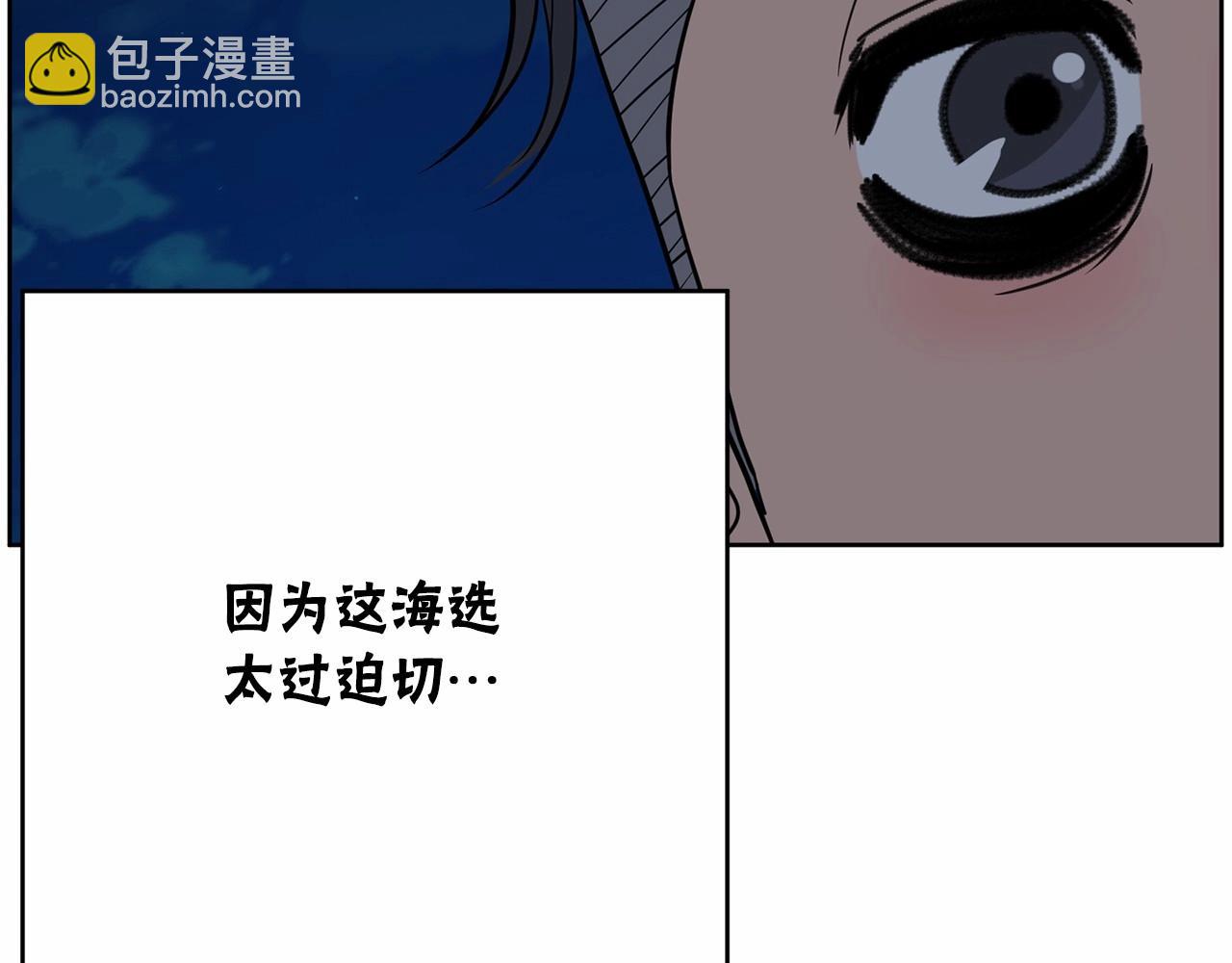 第37话 得为我负责64