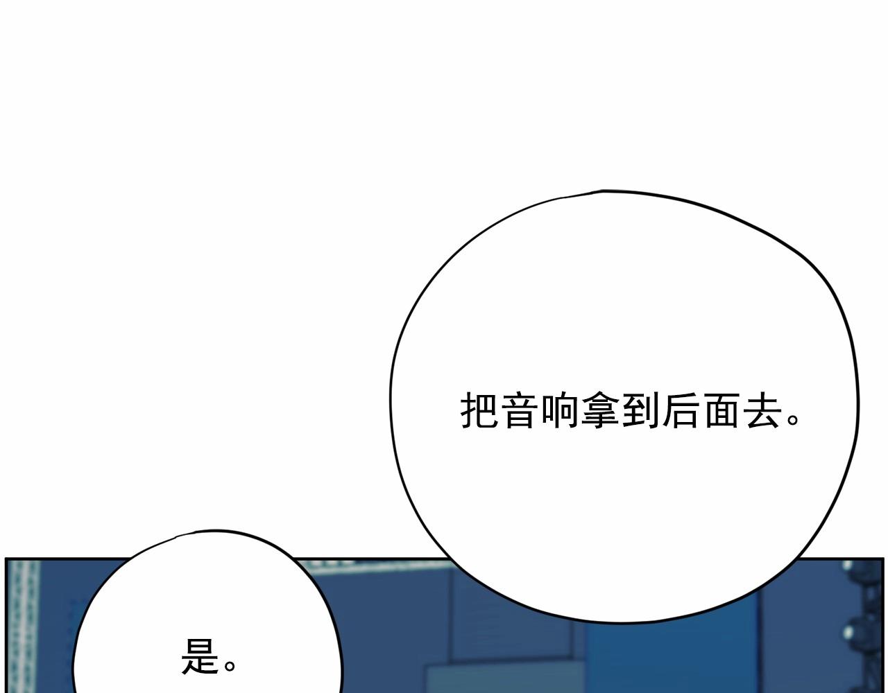 第37话 得为我负责71
