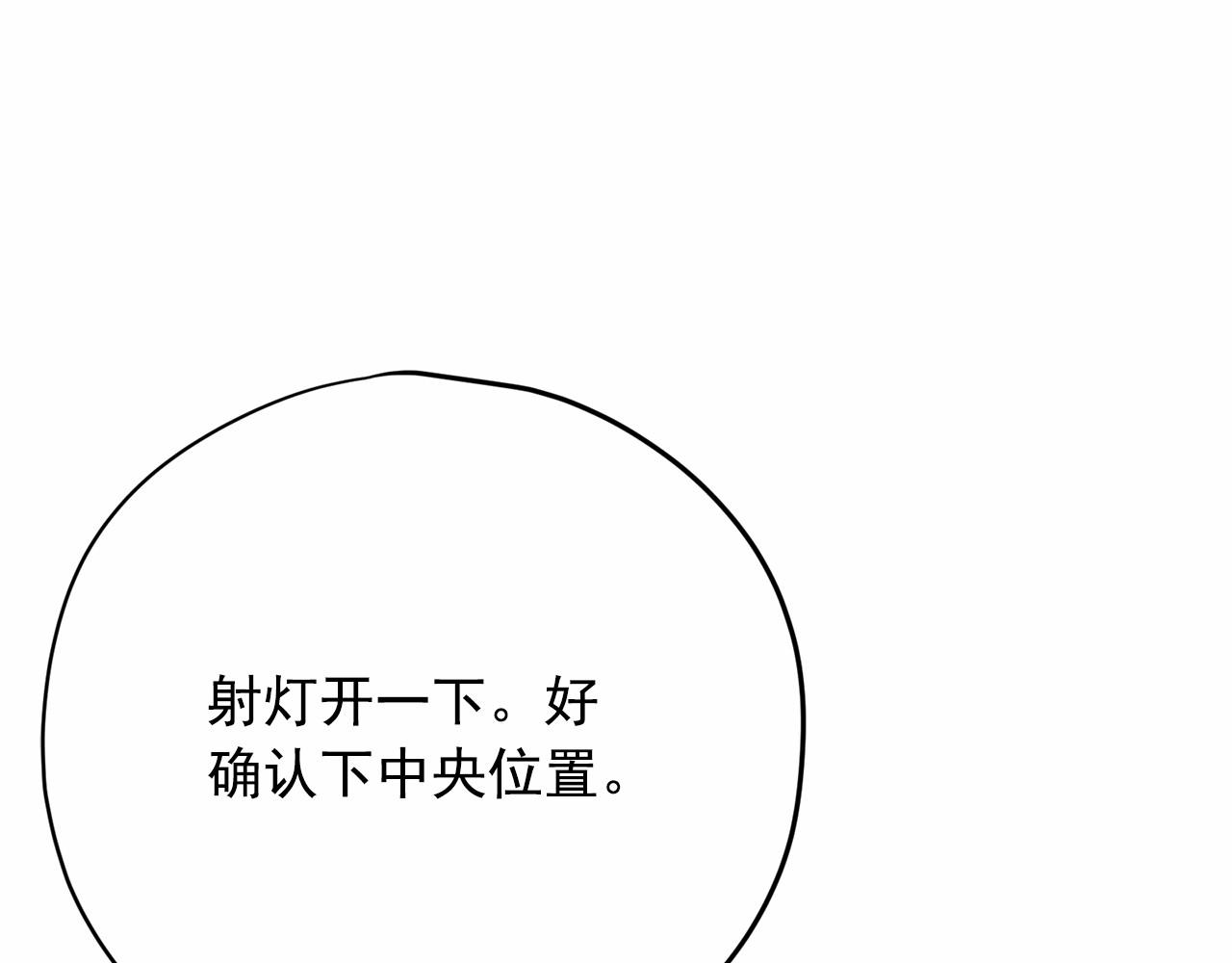 第37话 得为我负责73