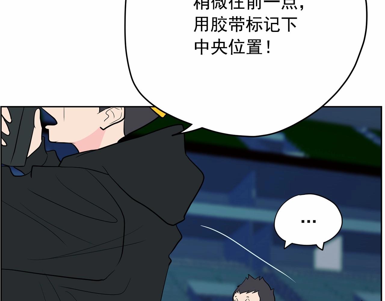 第37话 得为我负责76